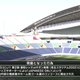 Illustration for article titled Racism Forces Soccer Team To Play in an Empty Stadium